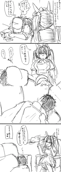 漫画です 