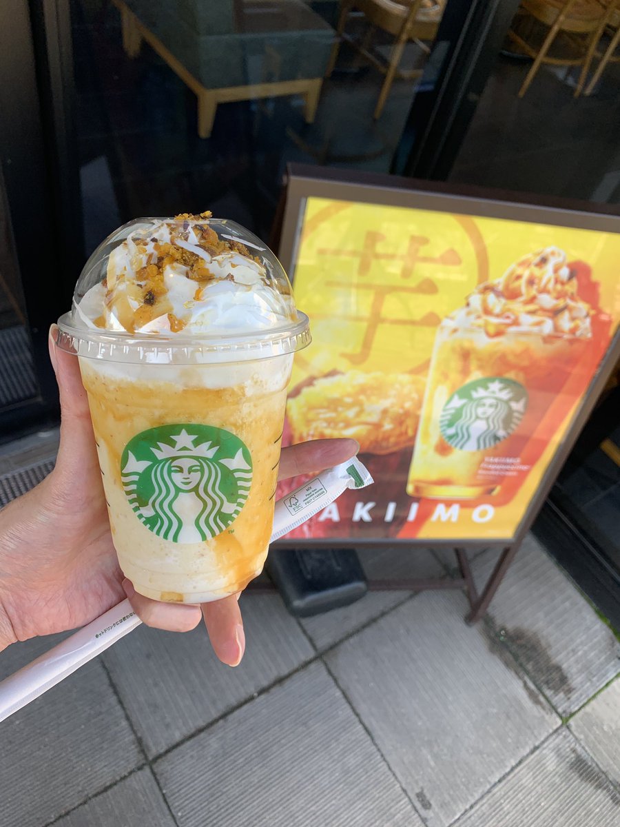 月曜なのでスタバなう 焼き芋フラペチーノの公式オススメカスタム ホワイトモカシロップ追加 甘い ブラべミルク変更より甘味強くて濃厚で美味しい 4周年記念でアプリのポイント2倍なのでスタバへgo દ ๑๑ ੭ E ੭ Starbucks ツイレポ