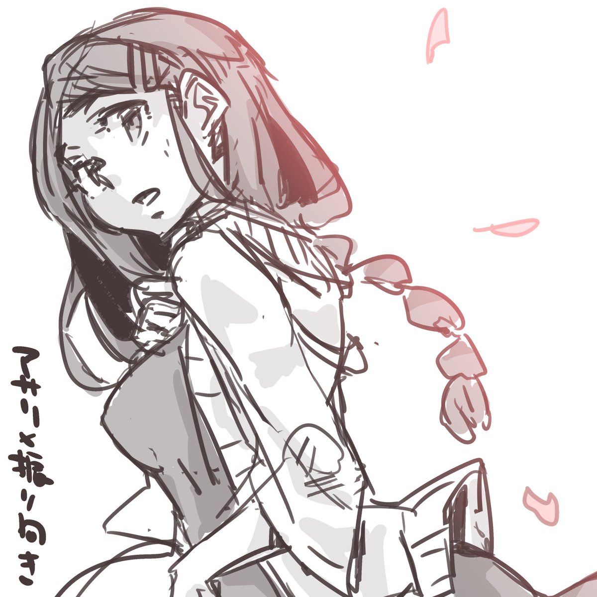 R-9=サンへの今回のお題は
【アサリ】×【振り向き】
です。カラダニキヲツケテネ!
#shindanmaker
https://t.co/V98mM7JMHu
始業前30分お絵かき 