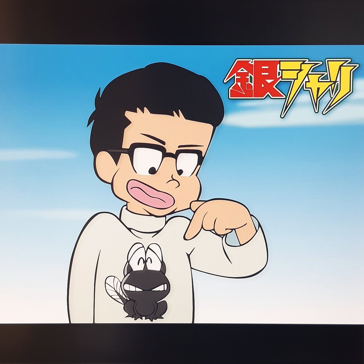 Twoucan 銀シャリ の注目ツイート イラスト マンガ