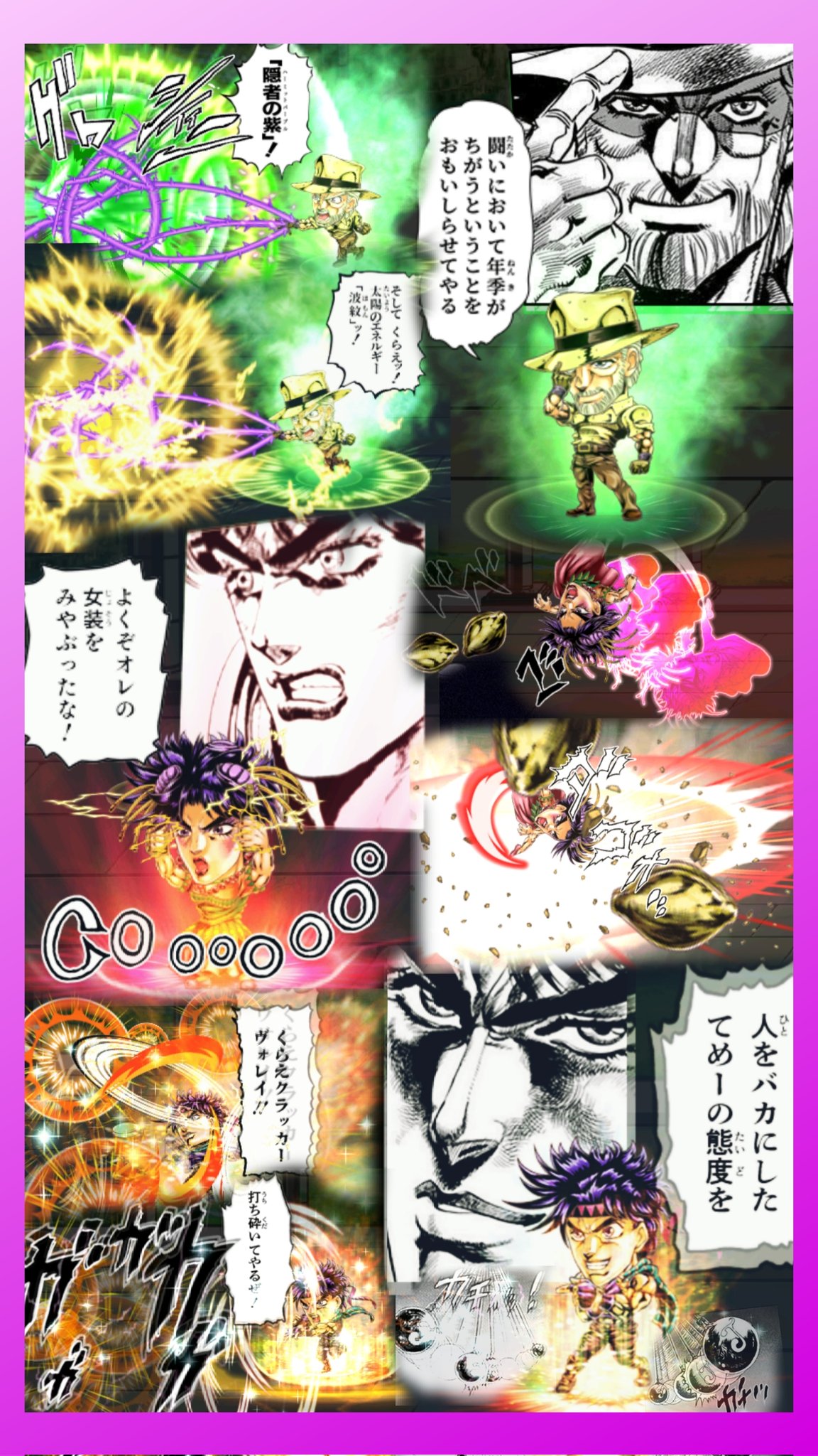 T2じろう 今日のジャンプチキャラ ジョジョの奇妙な冒険第2部 戦闘潮流 より ジョセフ ジョースター ジャンプチ ジョジョの奇妙な冒険 ジョセフ ジョースター ジョセフ ジョースター生誕祭21 T Co Uduluzp4vc Twitter T2じろう 今日のジャンプチキャラ ジョジョの奇妙な冒険第2部 戦闘潮流 より ジョセフ ジョースター ジャンプチ ジョジョの奇妙な冒険 ジョセフ ジョースター ジョセフ ジョースター生誕祭21 T Co Uduluzp4vc Twitter