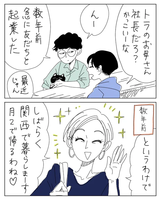 銀河鉄道999の女
1/2 