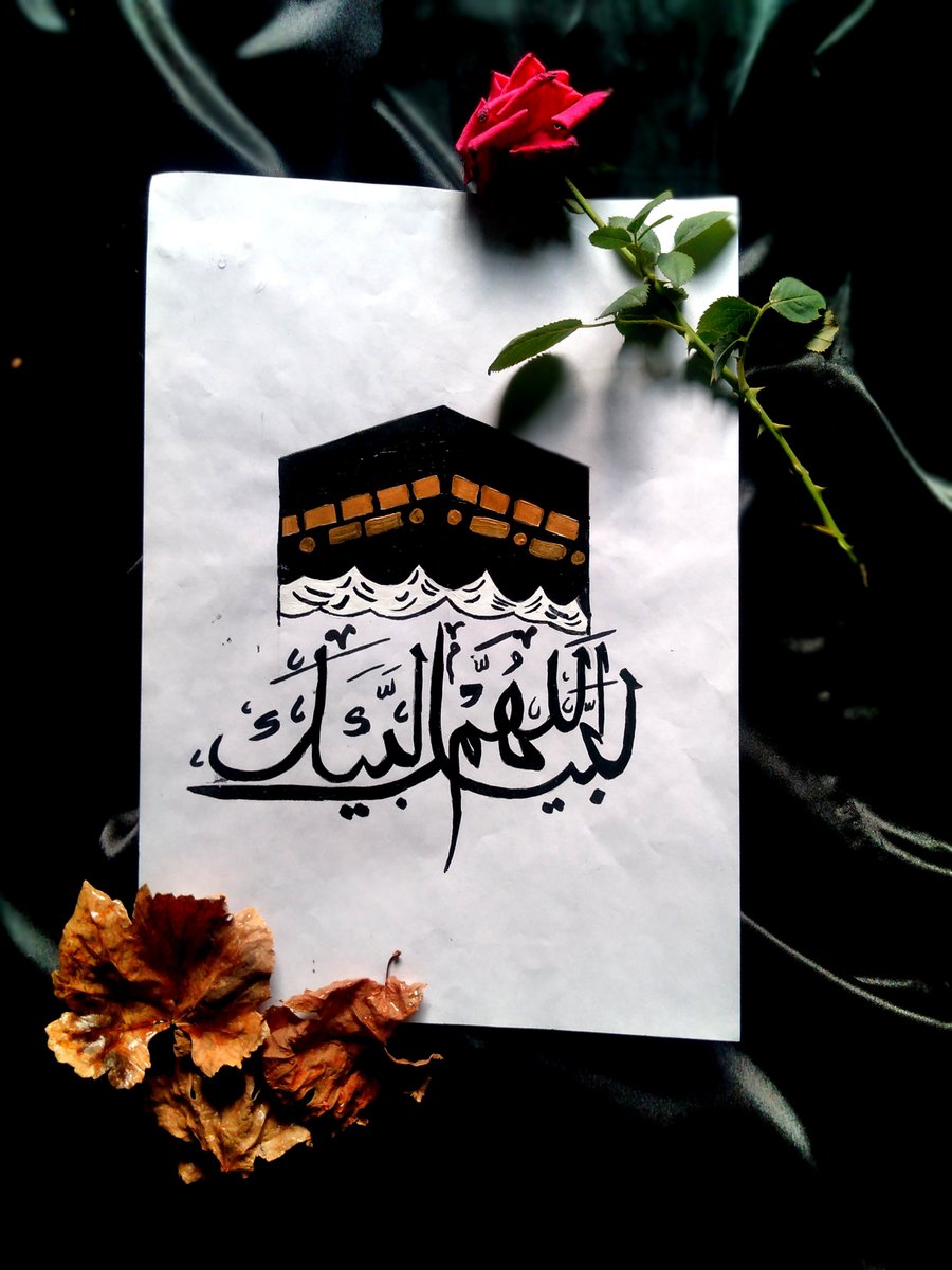 Learn Arabic language &amp; Qur'an at the comfort of your home and come near your creator :) Message us to confirm your free trial lesson In sha Allah #islam #learn #Arabic #Quran #Hafiz_Idrees #uk #UK #British #Onlineclass