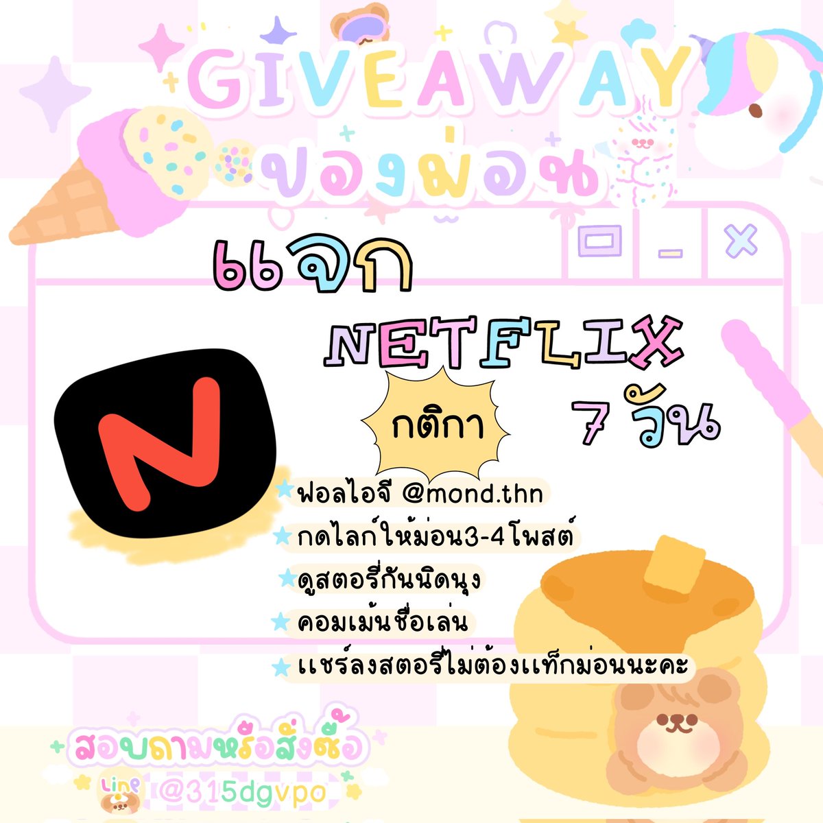 ꒰ carebear.rx ꒱ tweet media