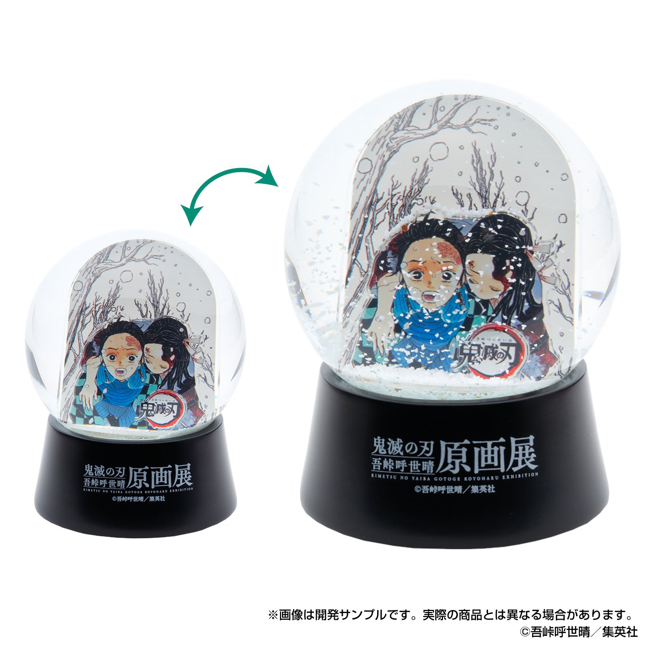 鬼滅の刃』吾峠呼世晴原画展 on X: 
