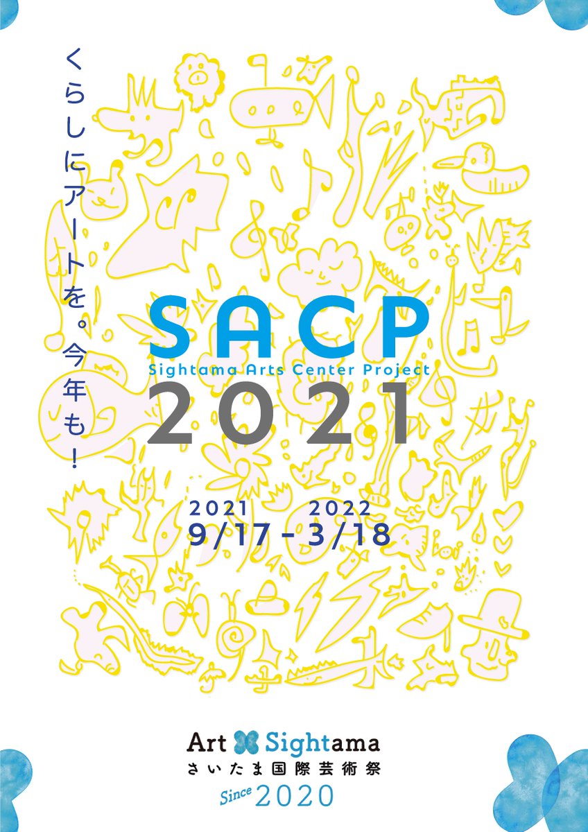 アート名言集 Uma Unidentified Miracle Artist Umaproduction Twitter