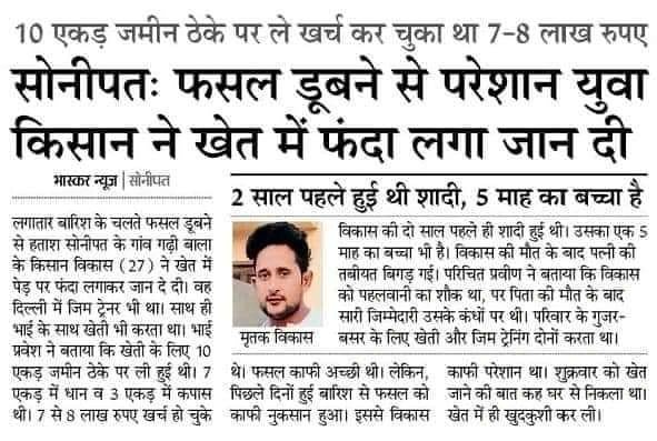 Manjit031120's tweet photo. मैं #चौधरी मनजीत सिंह
भीम सेना जिला महासचिव भिवानी
  किसान के सम��्थन मे होने वाले भारत बन्द का समर्थन करता हूँ 
#Jai_Kisan
🙏🙏🙏 https://t.co/qGhYbraXTH