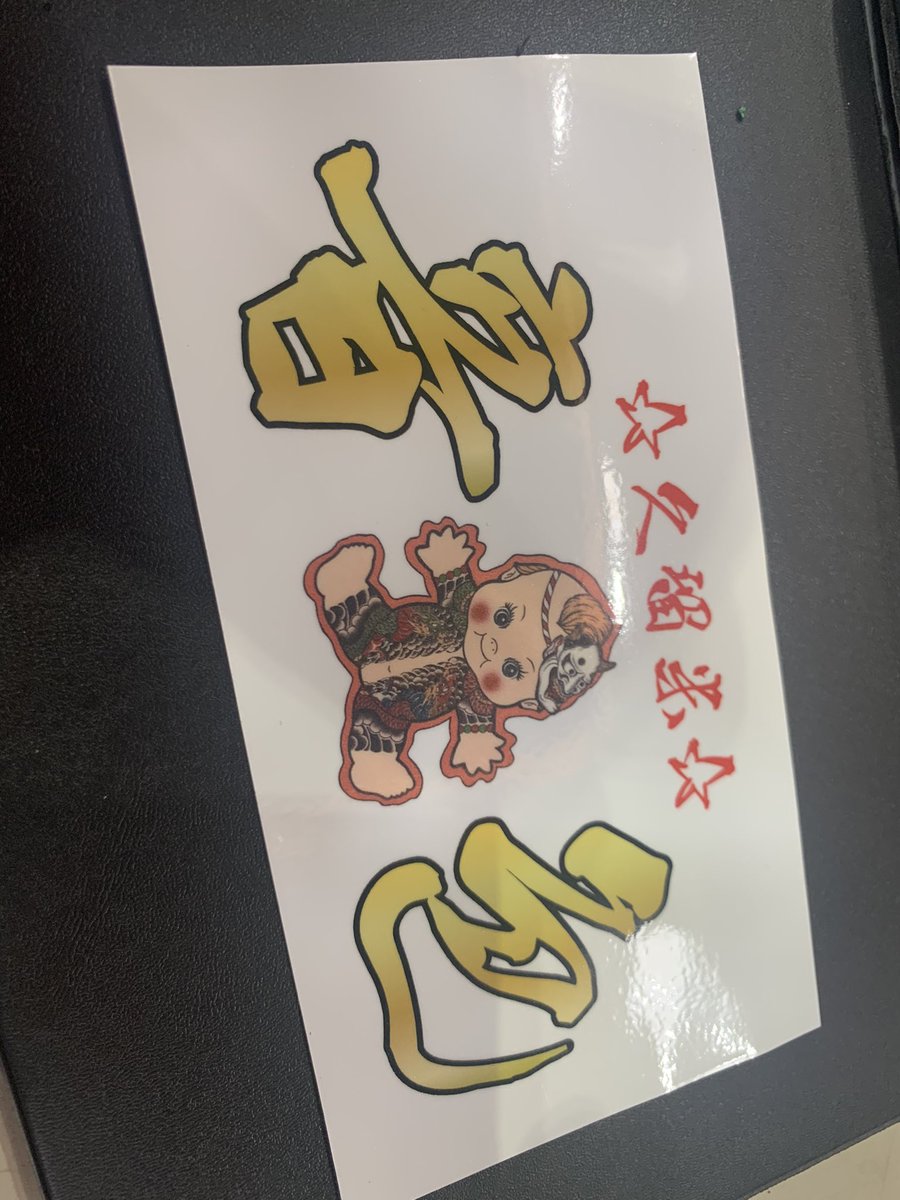 RETSU84's tweet photo. 書くの忘れとった🥺
土曜はお疲れ様でした！
オイル漏れは応急処置でギリギリ間に合ったけど、まだおもらし中です。
コールバトルしていただいた方ありがとうございました！
写真や動画あったらください🤭
＃音色
＃エンジン死ぬまで万回転〜 https://t.co/eCNEIzQOG6