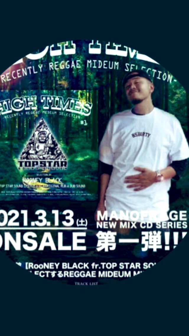 FZXM0hRcK452aXd's tweet photo. 私の ド素人レゲエ🇯🇲ツイートに対して国内有名sound🇯🇲🇯🇵📣UNITY SOUNDさんと TOP STAR🇯🇲🇯🇵🔊
ルーニーブラックさんから、いいね👍頂きました✨謝 謝‼️
#南茅部 #函館
#レゲエ #ジャマイカ #UNITYSOUND
#TOPSTAR #北海道 https://t.co/sVYC6kbvMJ