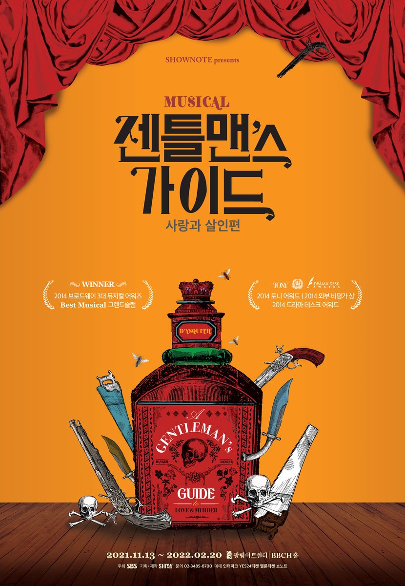 Yeonseok411_IFC's tweet photo. 🎭 A Gentleman's Guide to Love and Murder
📆2021.11.13~2022.02.20
🏛Kwanglim Arts Center BBCH Hall
⠀
🎭Monty Navarro #YooYeonSeok #LeeSeokHoon #GoEunSung #LeeSangYi
🎭D'Ysquith #OhManSeok #JungSungHwa #JungMoonSung #LeeKyuHyung
🎭Sibella #LeeJeongHwa #YooRia
🎭Pheobe #KimASeon https://t.co/dW8yEnwd1A