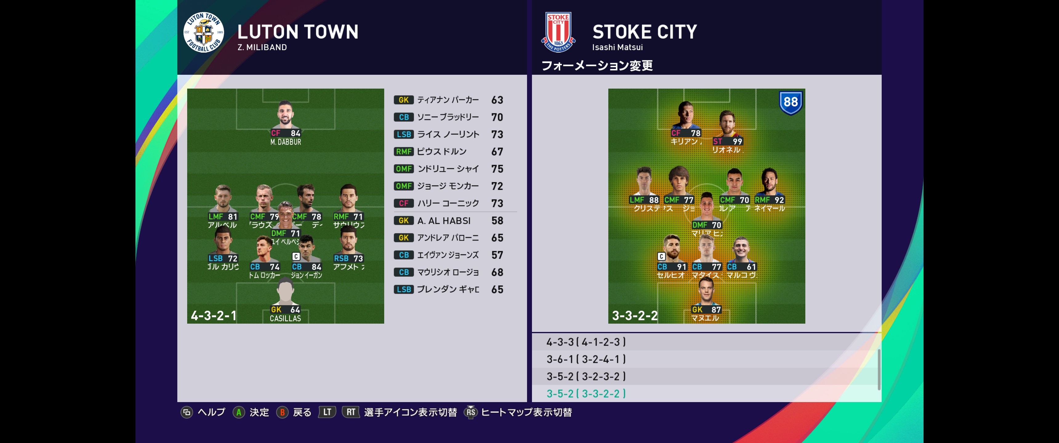 توییتر Isashi Che Ma Wei Matsui در توییتر ストーク シティの松井監督の最新フォーメーション F3 4 3 Diamond Inspired Fifa17 Remixed By Isashi Matsui はウイイレのデフォルトフォーメーションの4 5 1 3 5 2 4 3 3の3種類を改造ベースにすべて同じ偽3 4 3