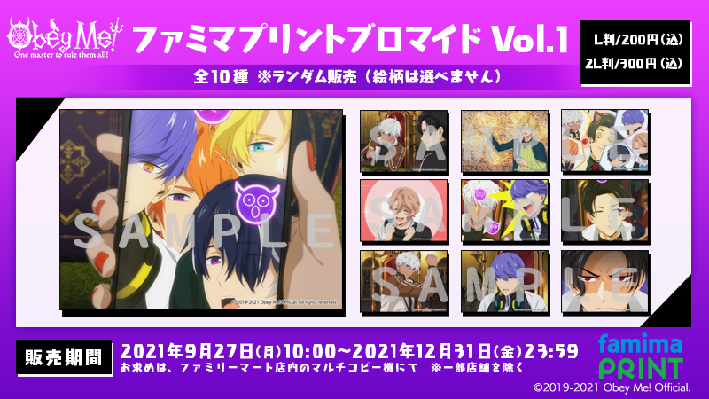 ファミマプリント【公式】 on X: 