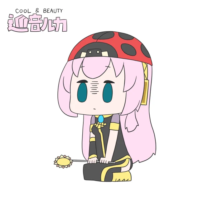今日も一日 