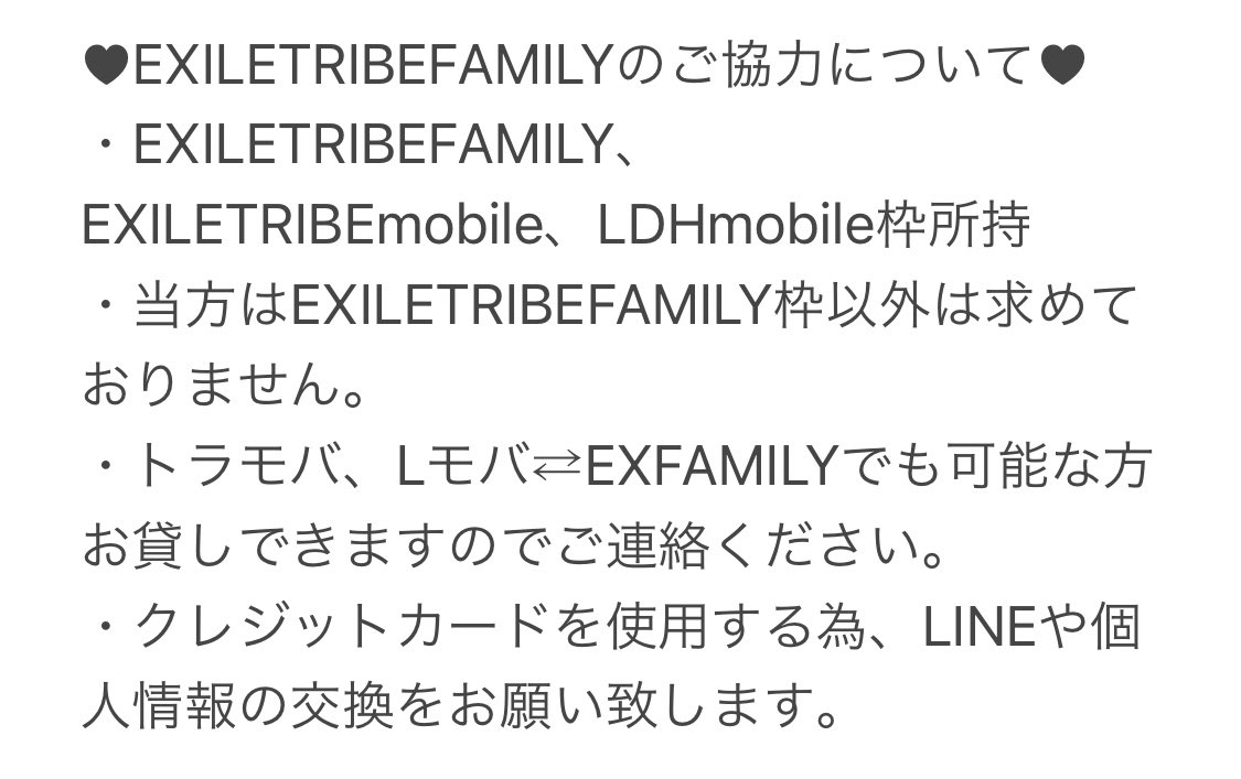 mk57t's tweet photo. チケット相互協力についてです。
内容把握してからのご連絡をお願い致します。
2021/09/27 現在 https://t.co/BmtNtbi2FD