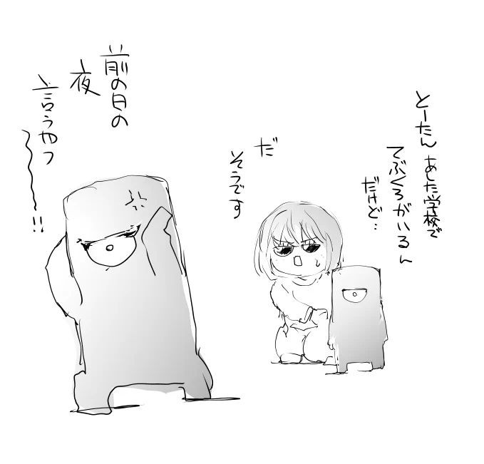 日曜の夜のこども。 