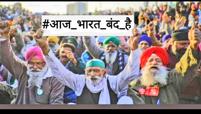 Mmeenajohar's tweet photo. I support Bharat Bandh in support of farmers on 27th September.  #FarmersProtest
#आज_भारत_बंद_है https://t.co/WHYkeqD4kK