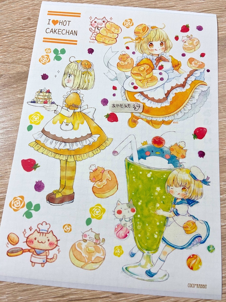マスキングシートです。 