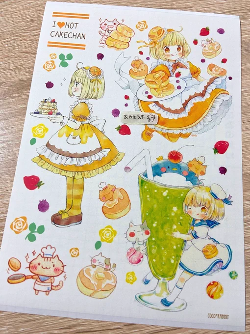 マスキングシートです。 