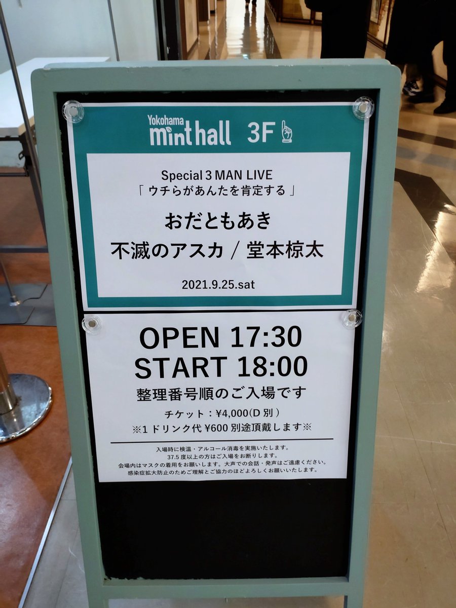 awabi321's tweet photo. 25日 神奈川横浜 スペシャル3マンライブ
個々に歌いつつ 3人のコラボは
素敵でした
おだともあき 不滅のアスカ 堂本椋太
ピアノサポート 福島環 https://t.co/o5nW05KvvP