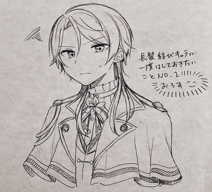 落書き
髪下ろし長髪🌟とヘアチェンジ神高男子……😌 