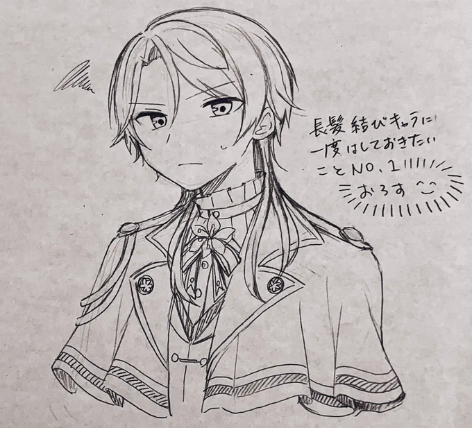 落書き
髪下ろし長髪🌟とヘアチェンジ神高男子……😌 