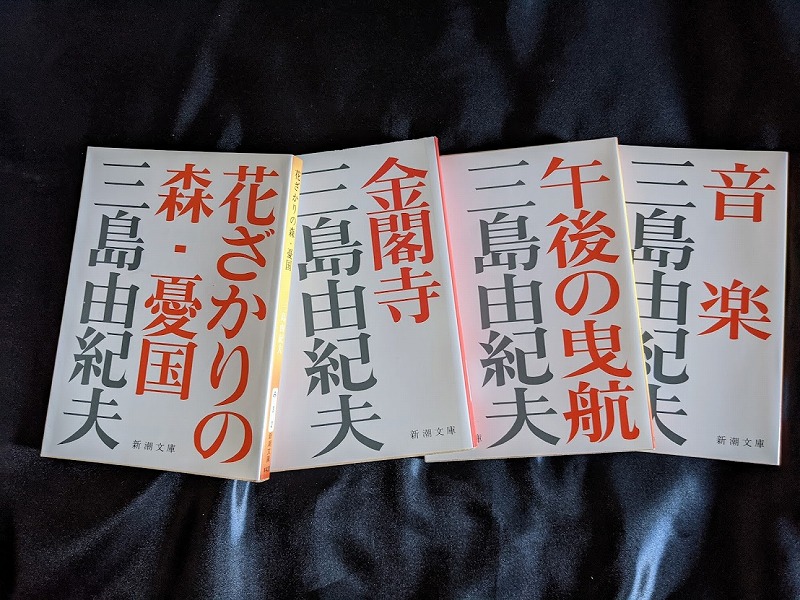 三島由紀夫 Twitter પર હ શટ ગ
