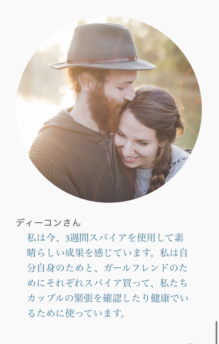 RenaProject's tweet photo. User’s Story https://t.co/Qtt3OLjxwG