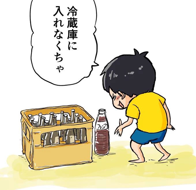 ビールと一緒にファンタも届くんだぜ!酒屋の兄ちゃん有難う! 