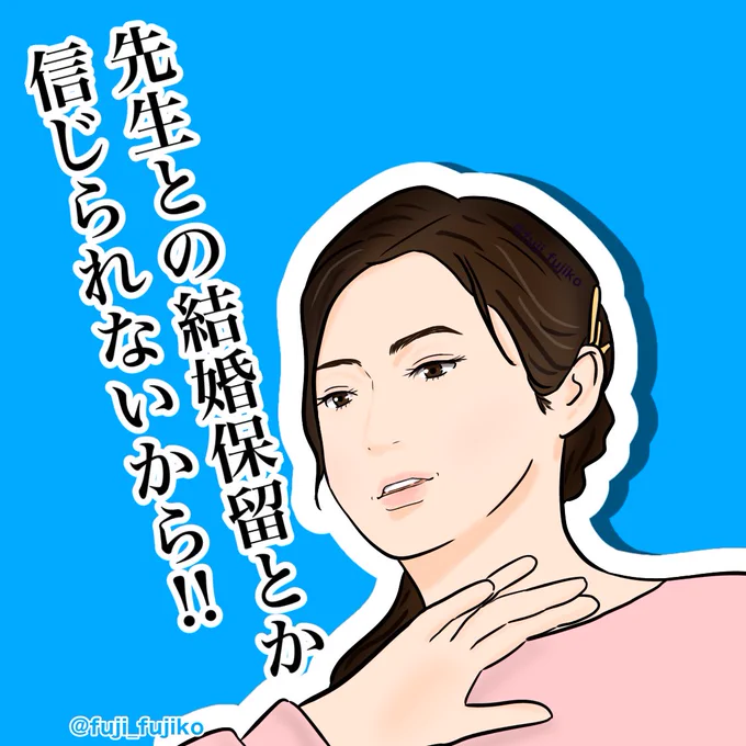 #おかえりモネ 【第96回】
俺たち(視聴者)の気持ちを代弁するすーちゃん。
#モネ絵
#恒松祐里 