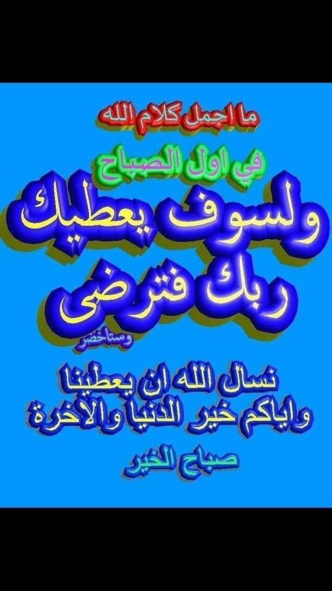 SafarGUI tweet picture