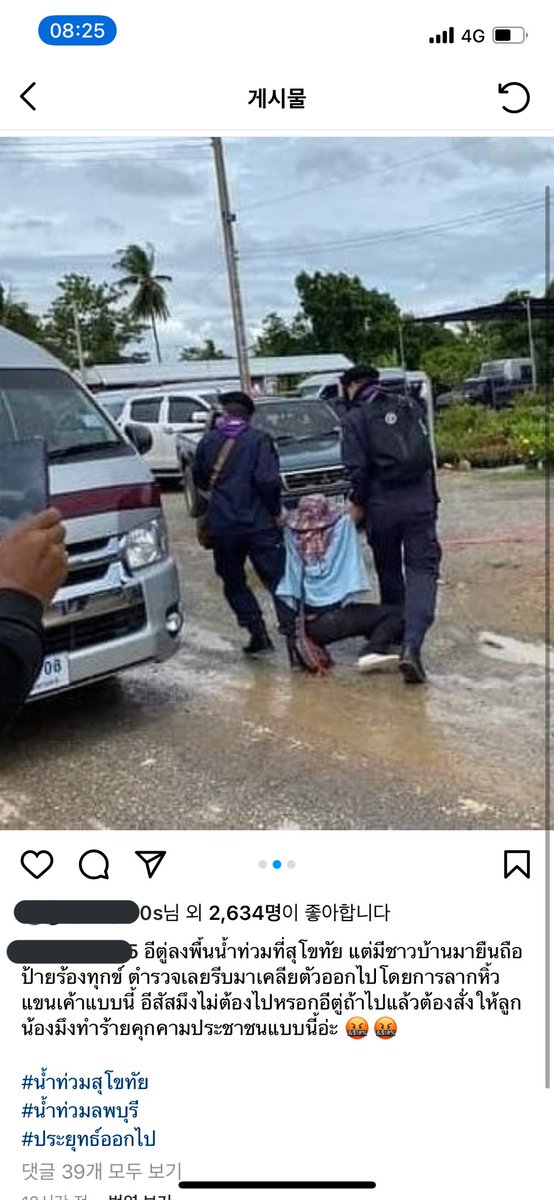 æ jaysonthan (朴帝荣) tweet media