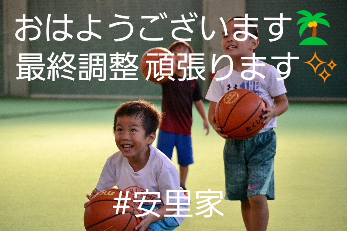 tksysfm's tweet photo. おはようございます。10月からの活動再開の最終調整している最中の連絡…😱 まだまだ安心はできないね😢 しっかり見極めます。

#久々登校 #1時間で早退 #健康第一 #安里家 https://t.co/eW21T2321g