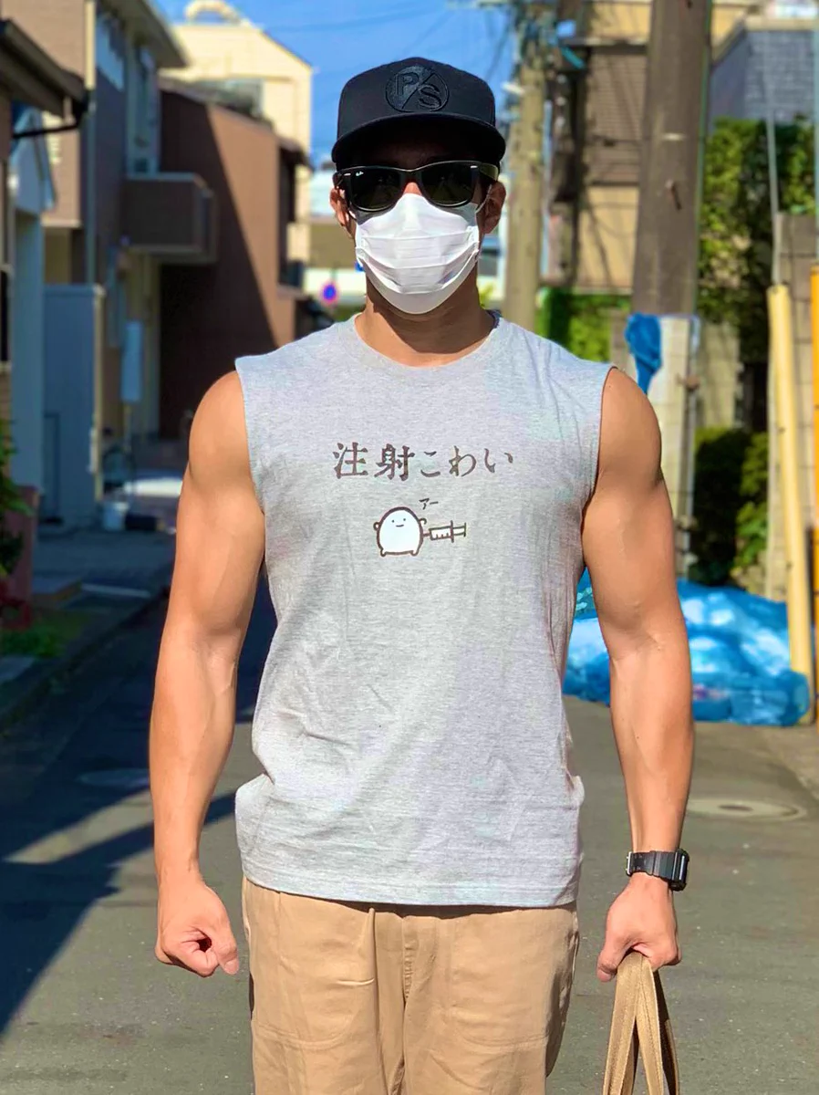 見た目からはそう見えない？「注射こわい」Tシャツを着てワクチン接種に向かうマッチョwww