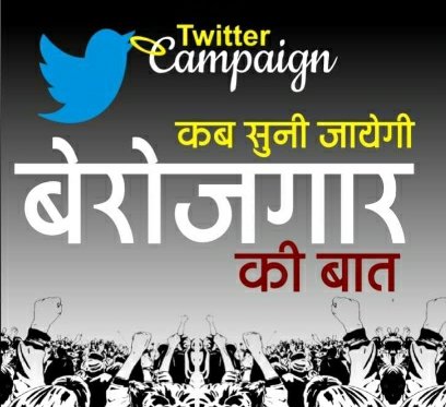 #railway_groupd_examdate
#railway_groupd_examdate
We are requested to shame a bite railway ministry of India.
<a href="/RailMinIndia/">Ministry of Railways</a> 
<a href="/Evardaynew8/">EverydayNew9 ( बेरोजगार )</a> <a href="/AshwiniVaishnaw/">Ashwini Vaishnaw</a> <a href="/RailMinIndia/">Ministry of Railways</a> <a href="/narendramodi/">Narendra Modi</a> <a href="/rashtrapatibhvn/">President of India</a>