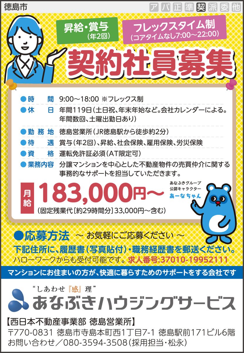 初 8n4pup6c04szjel Twitter