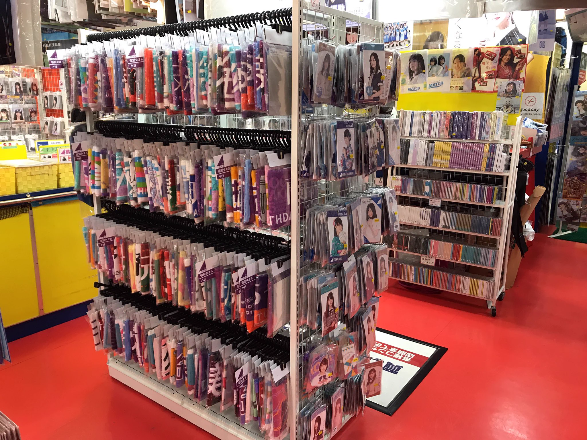 TRIO DX（AKIBAカルチャーズZONE 6階店） on X: 