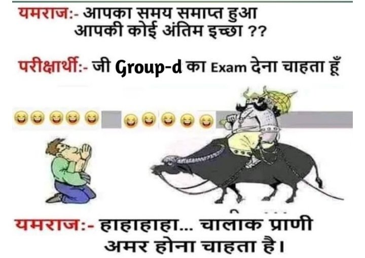 EBramhe's tweet photo. #railway_groupd_examdate
#railway_groupd_examdate
2•5year se sirf rrc website he cheak kar rhe ab aur nhi
Ab exam date chahiye @rinkumeena07 @PMOIndia @RailMinIndia @SonuSood https://t.co/W4yVY192G1#railway_groupd_examdate