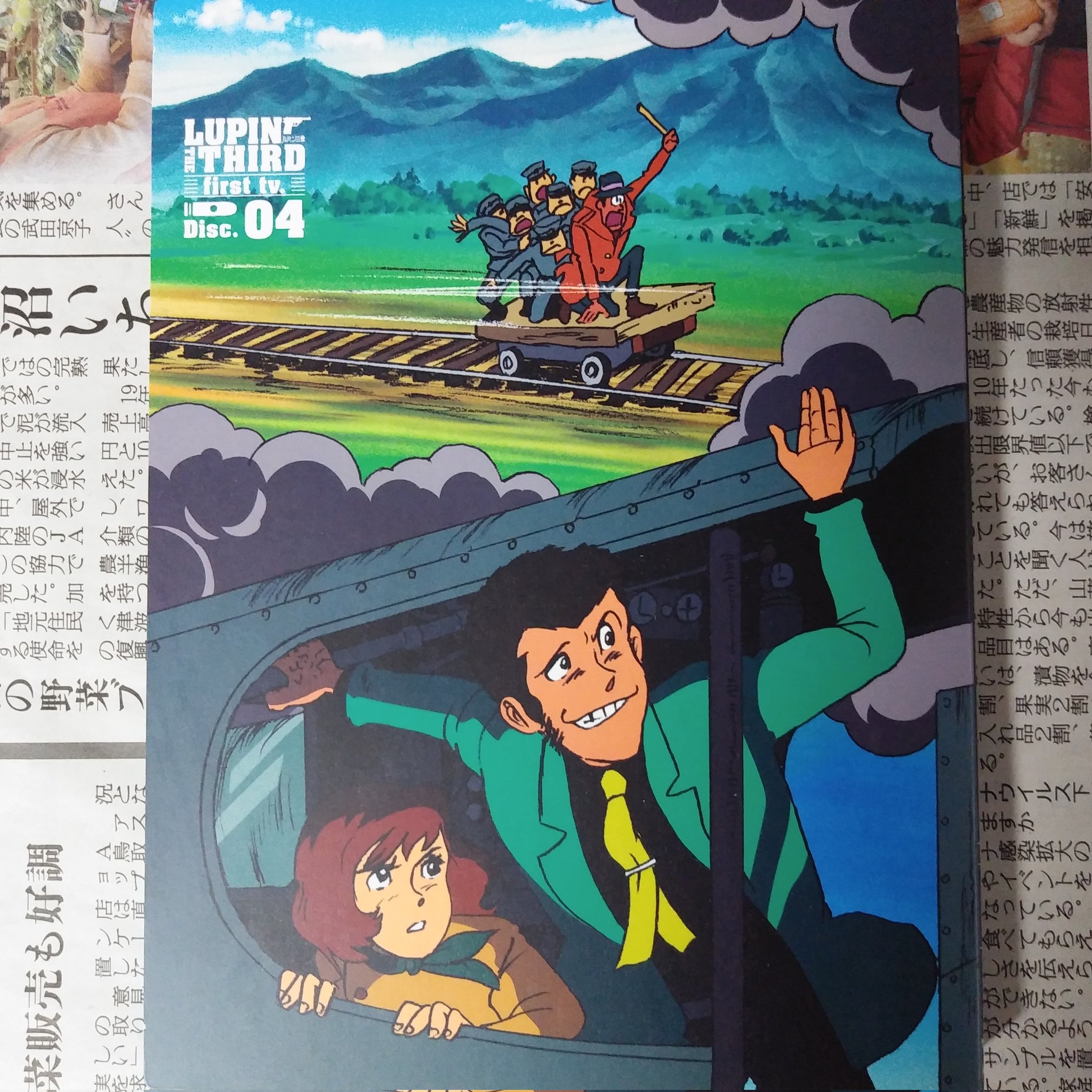 ট ইট র トインビー 昨日 ルパン三世 のdvd Boxのテレビ第１シリーズの最終巻を観ました 第１シリーズは ルパンのジャケットが緑で シリーズ後半は宮崎駿 高畑勲が監督をしています このシリーズは ファンの間でも人気が高くて ベスト盤cd等の
