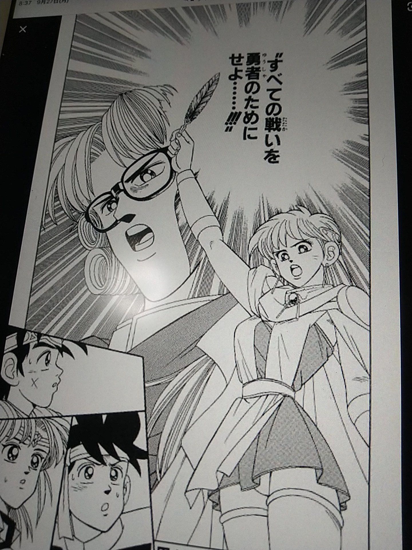 谷一樹(ダイの大冒険読書投稿 時々冒険王ビィト投稿) on X: レオナ姫の一番、好きなイラストは、僕はこれです😁レオナ姫は気品があって好きです👸ダイの大冒険の後半は感動もあるし、熱い展開もあるので、アニメでも楽しみです。では、仕事に行く準備して行ってきます  ...