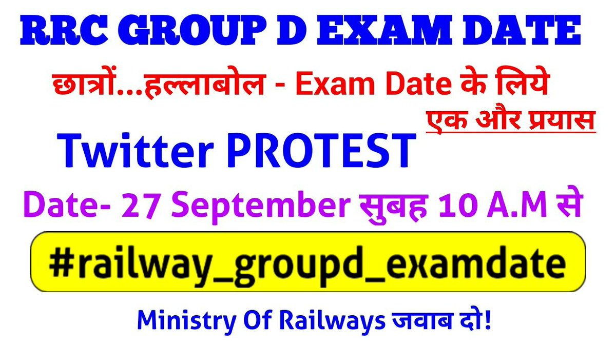 Everydaynew8's tweet image. RRC GROUP D के FORM FILL UP किये हुए लगभग 1000 दिन पूरे हो गए लेकिन अभी तक RRB और Ministry of Railways की तरफ से EXAM DATE नहीं जारी की गयी। शर्म करो RRB. GROUP &apos;D&apos; EXAM कराओ!
#railway_groupd_examdate 
@AshwiniVaishnaw @RailMinIndia @narendramodi @pmo @ndtv @htTweets @airfindia