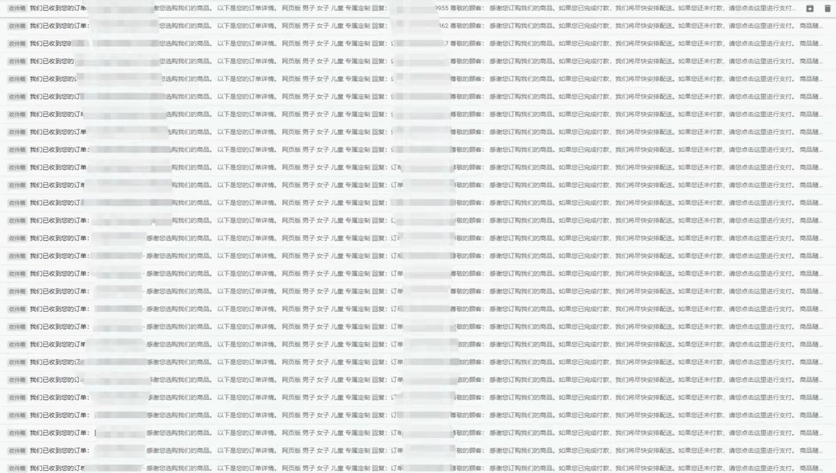 cyf_98's tweet photo. @Swoosh_Notify 稳得一笔 提示的很早
@GungnirProxy https://t.co/fgME2nZRH5