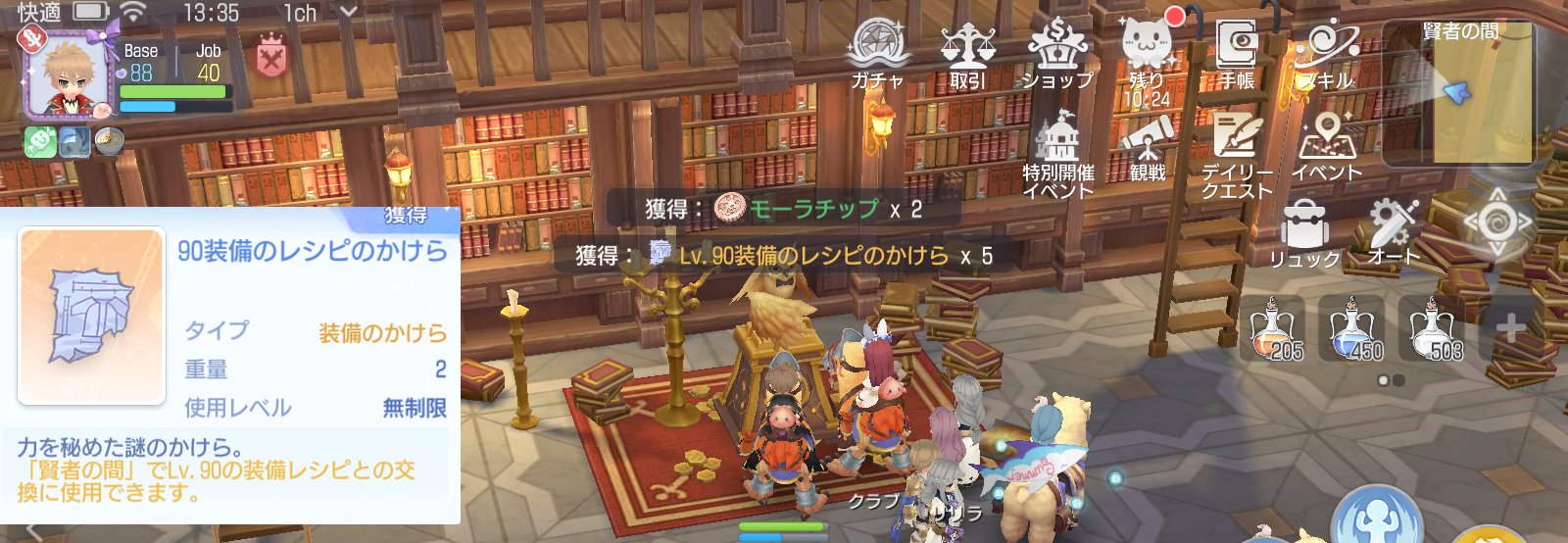 Nelo ラグマス Nelocha Times Twitter