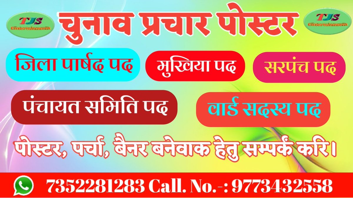 SSantoshShiva's tweet photo. सम्पर्कं करि 🙏🙏 https://t.co/MBaMQjPigK