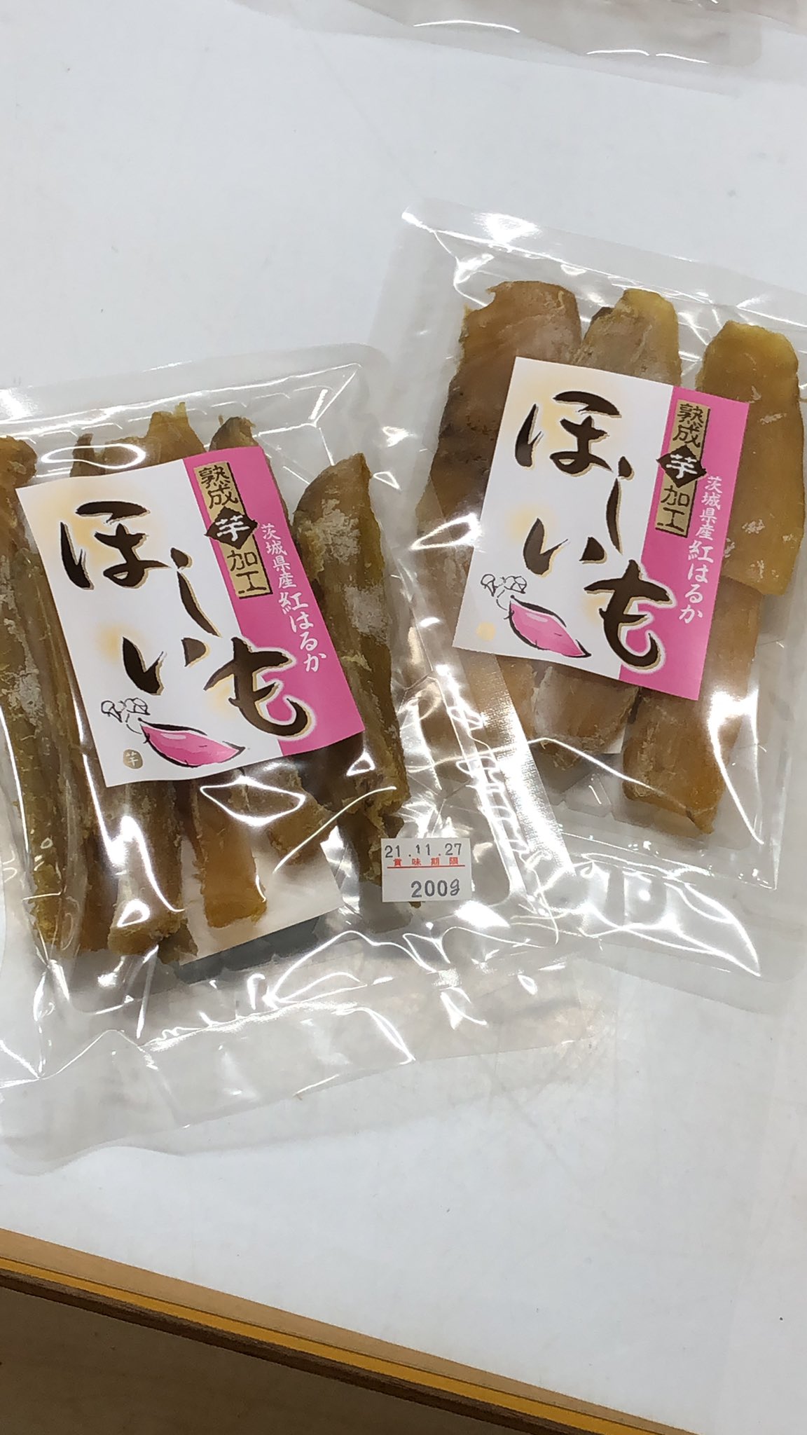 なかじま農園 Hoshiimo Nakaji Twitter