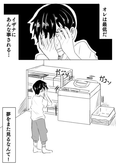 カクチョー夢精ネタ

イザカク 