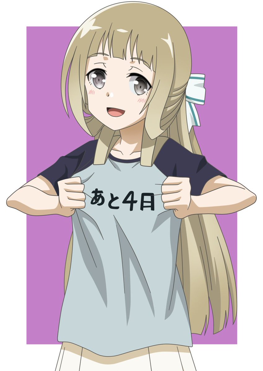 乃木園子 乃木園子