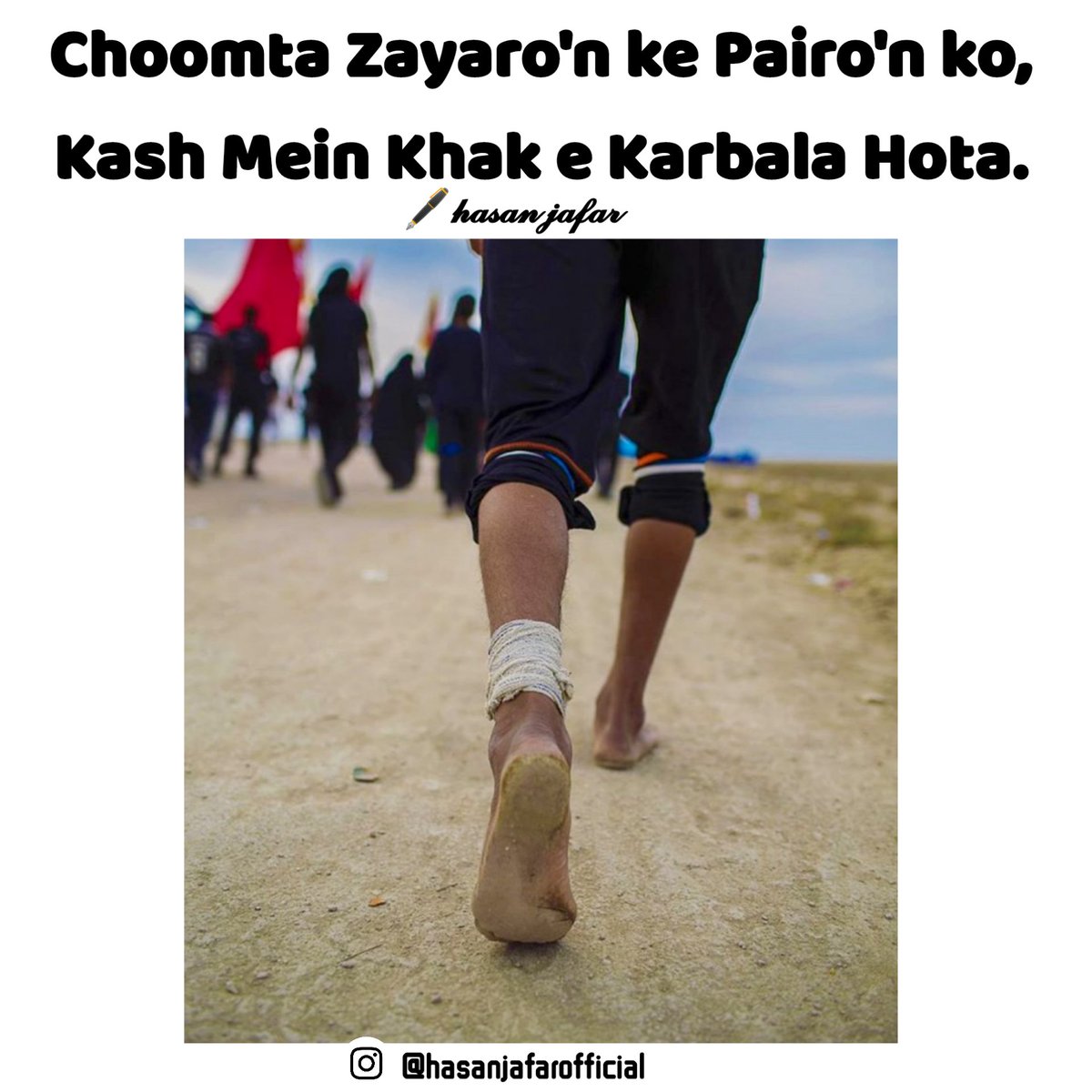 HasanJafarR's tweet photo. Choomta Zayaro'n ke Pairo'n ko, 
Kash Mein Khak e Karbala Hota. 💔😭

#Arbaeen2021 #Arbaeenwalk #najaf #karbala #HussainForDignity #HussainIsForAll #Hussain #کربلا #ياعلي #یازینب #يااااااحسين #لبيك_ياحسين  #labbaikyahussain #labbaikyaabbas #labbaikyazainab #لبيك_زينب https://t.co/GjycNjYXOy