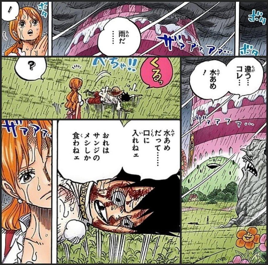 Twitter 上的 まな 人の心を天気で表した ワンピースの描写 ペドロの死 雨が降り出す カン十郎の裏切り 荒れ狂う嵐 サンジとルフィ 決闘後に雨が降り出し 和解と共に雨が止む Onepiece T Co Efd3xbyk3u Twitter Twitter 上的 まな 人の心を天気で表した ワンピースの描写 ペドロの死 雨が降り出す カン十郎の裏切り 荒れ狂う嵐 サンジとルフィ 決闘後に雨が降り出し 和解と共に雨が止む Onepiece T Co Efd3xbyk3u Twitter