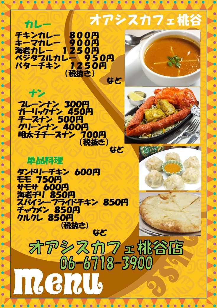 Oasiscafejapan Oasiscafejapan Twitter