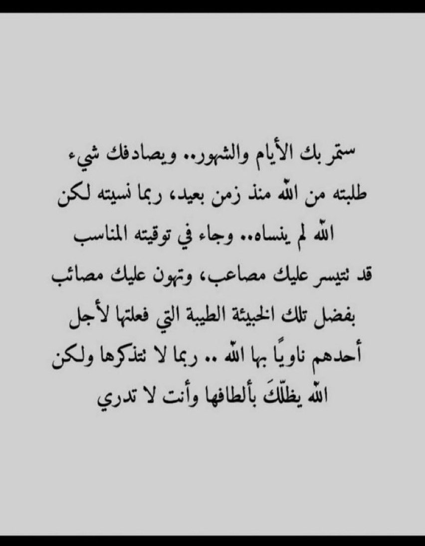sufyan_alammar's tweet photo. 🤍 https://t.co/r3spUworWM